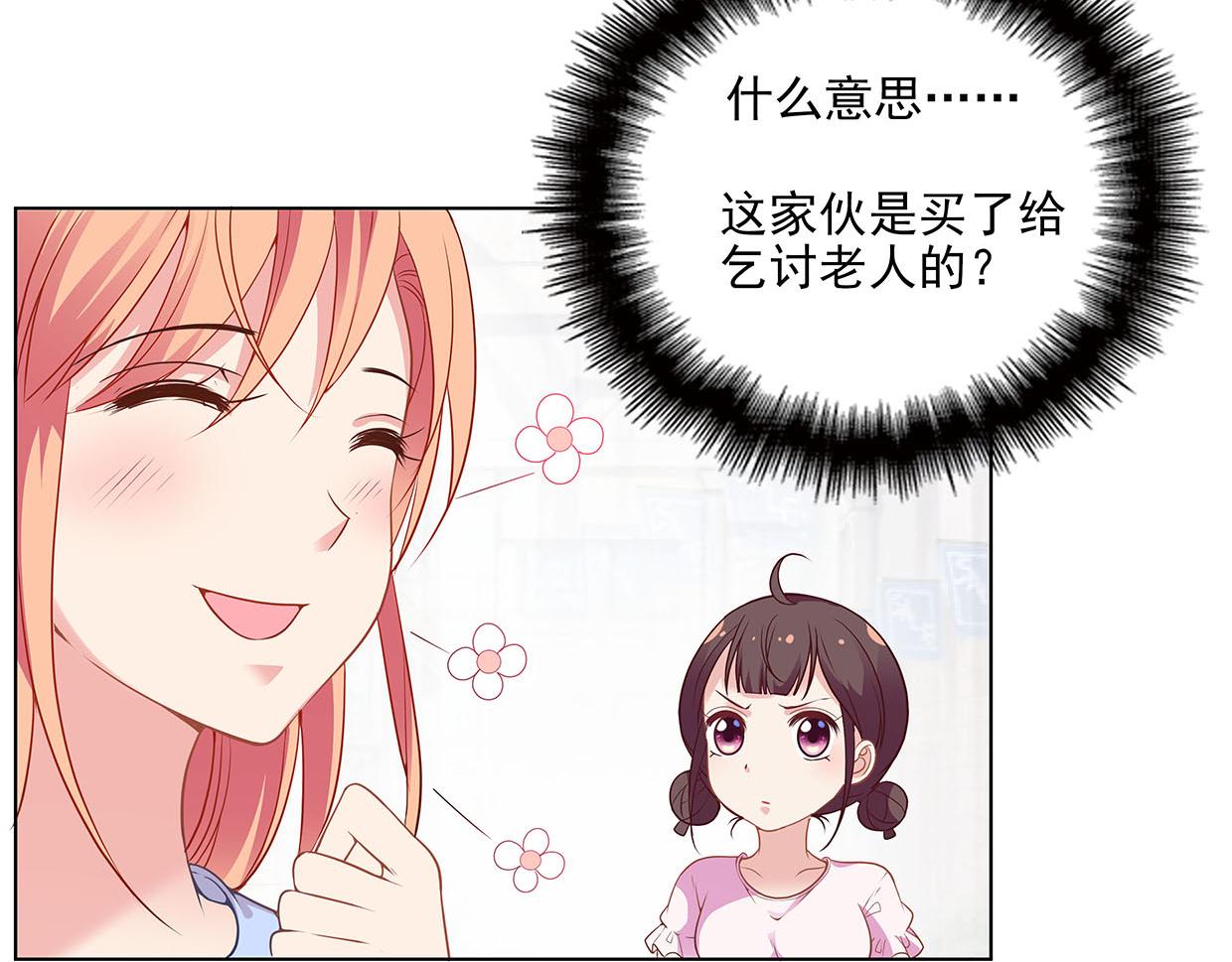 第31话 干戈变玉帛(1/3)-第31话