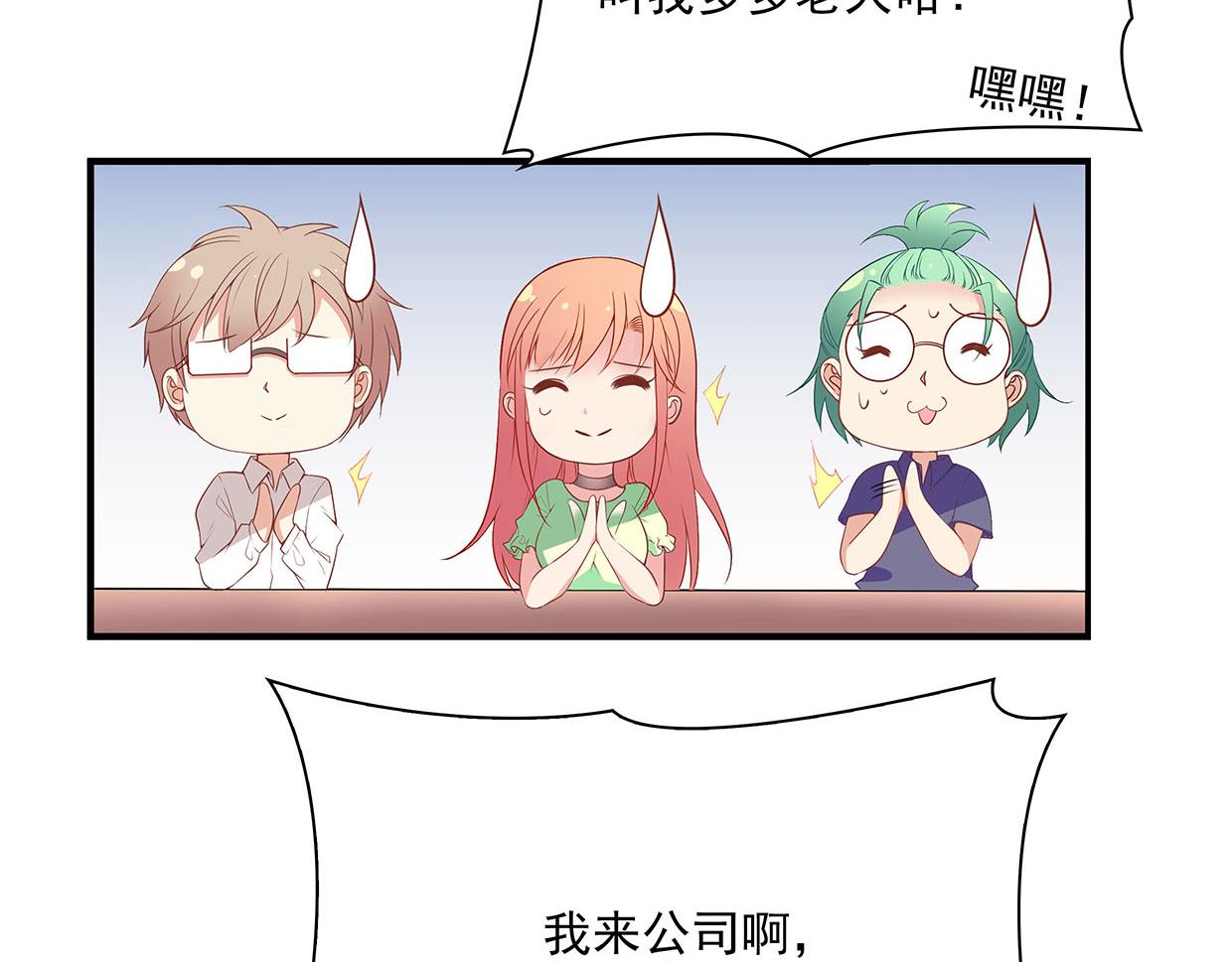 第31话 干戈变玉帛(1/3)-第31话