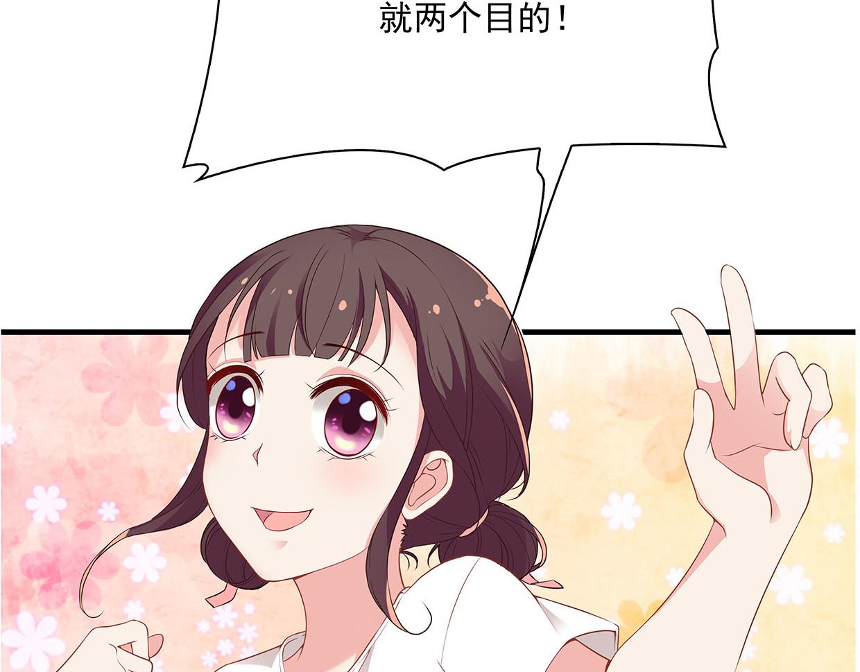 第31话 干戈变玉帛(1/3)-第31话