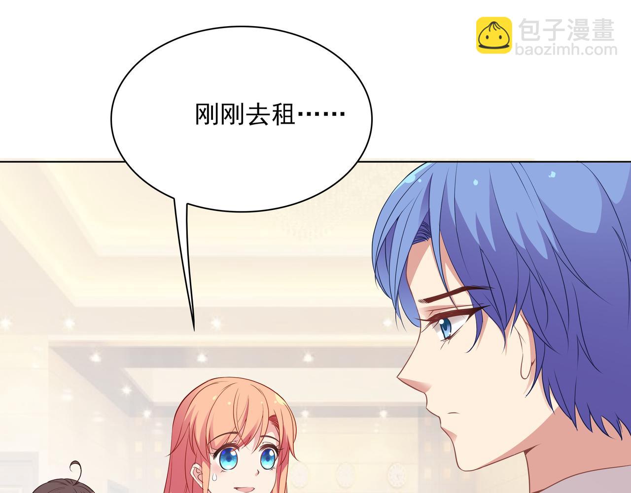 第33话 跟我来(1/2)-第33话