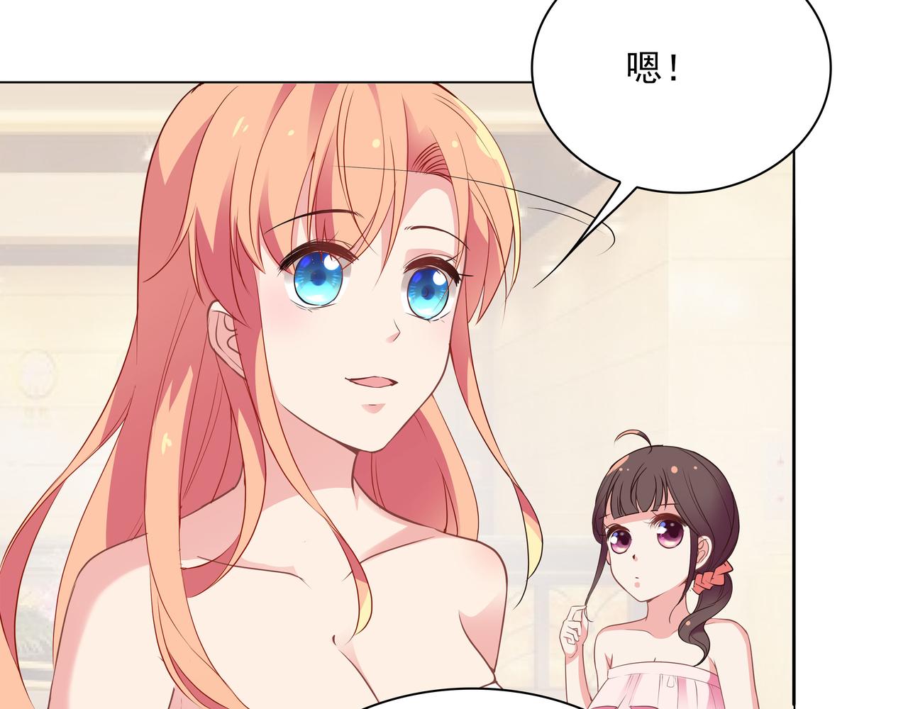 第33话 跟我来(1/2)-第33话