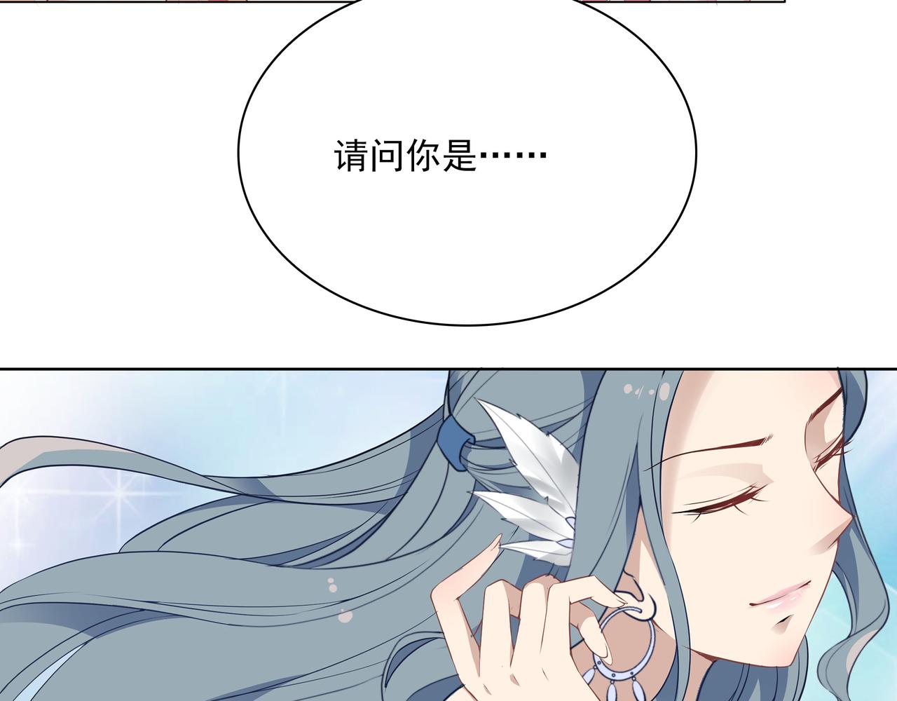 第33话 跟我来(1/2)-第33话