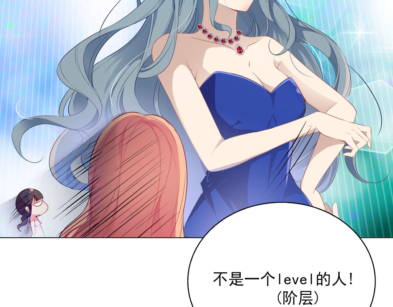 第33话 跟我来(1/2)-第33话