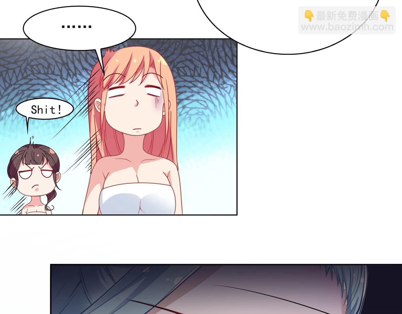 第33话 跟我来(1/2)-第33话