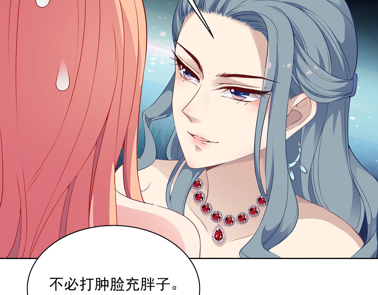 第33话 跟我来(1/2)-第33话