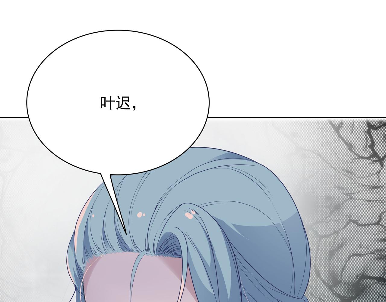 第33话 跟我来(1/2)-第33话