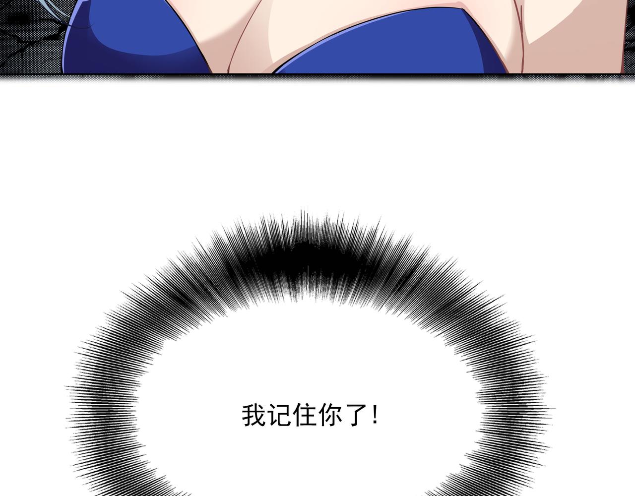 第33话 跟我来(1/2)-第33话