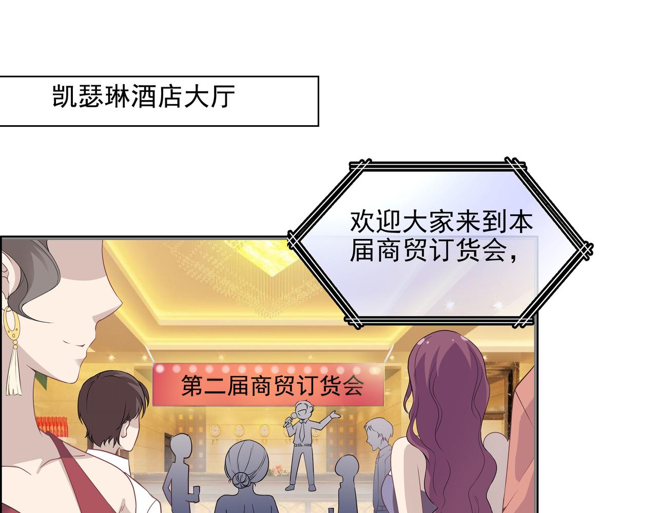 第33话 跟我来(1/2)-第33话