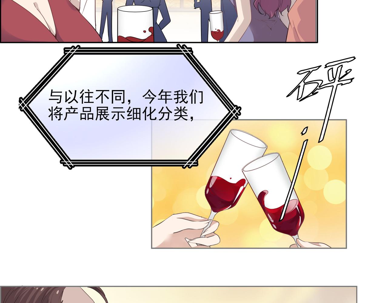 第33话 跟我来(1/2)-第33话