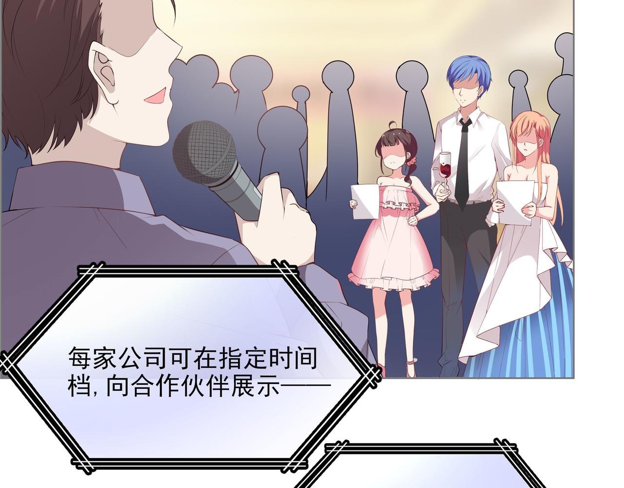 第33话 跟我来(1/2)-第33话