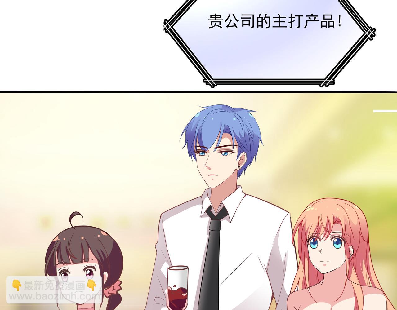 第33话 跟我来(1/2)-第33话