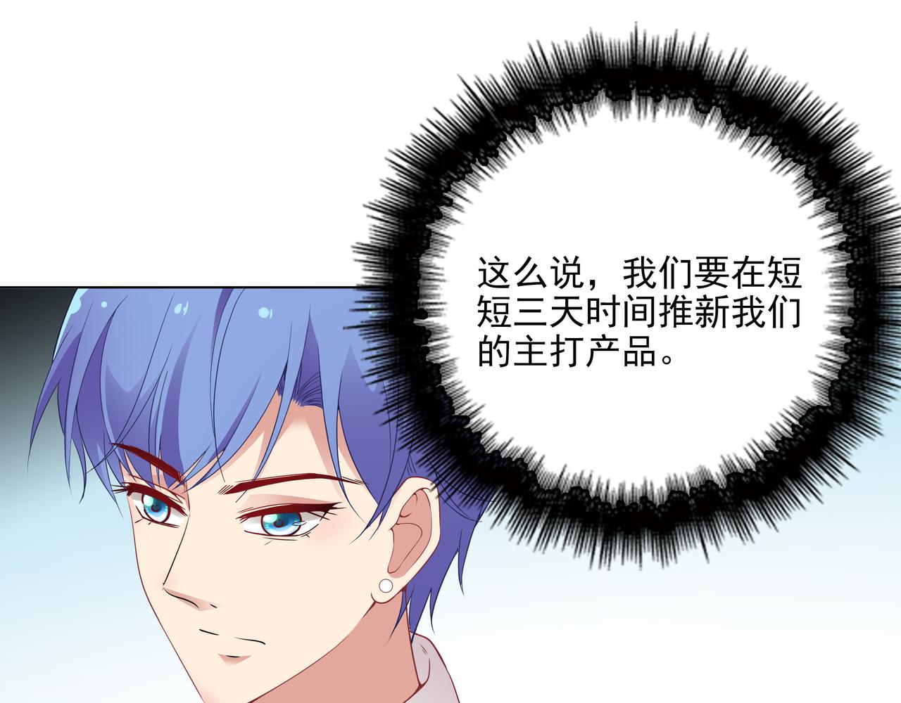 第33话 跟我来(1/2)-第33话