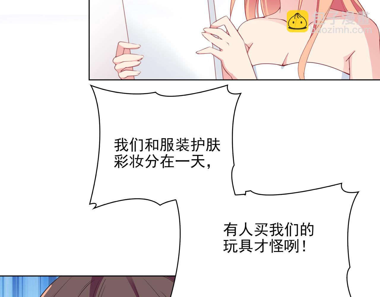 第33话 跟我来(1/2)-第33话