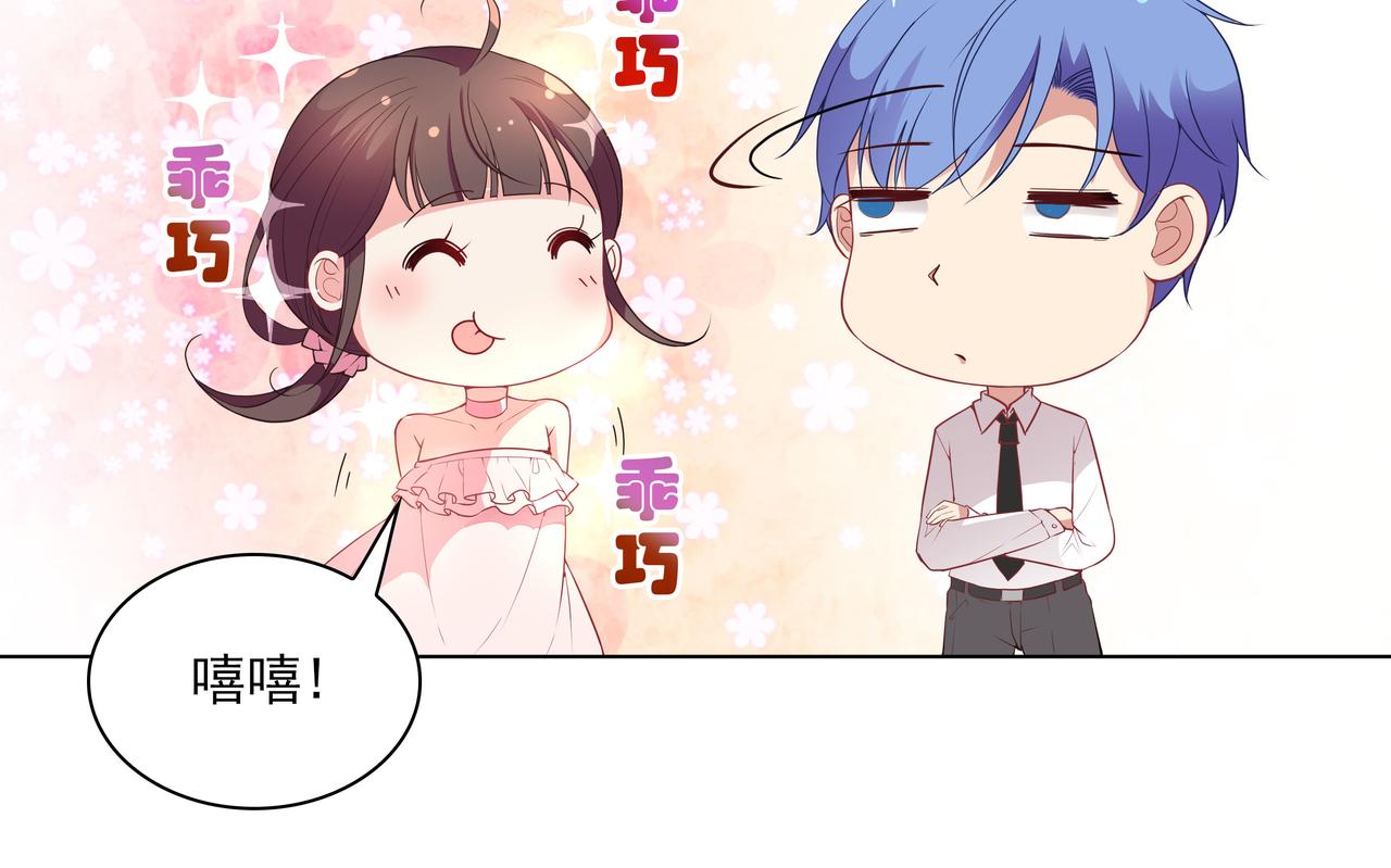 第33话 跟我来(1/2)-第33话