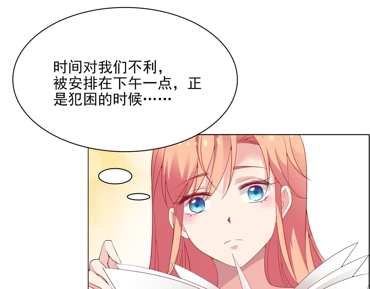 第33话 跟我来(1/2)-第33话