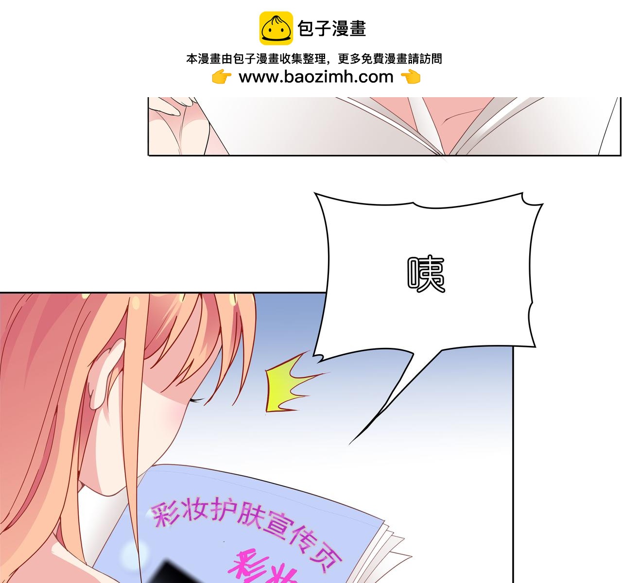 第33话 跟我来(1/2)-第33话