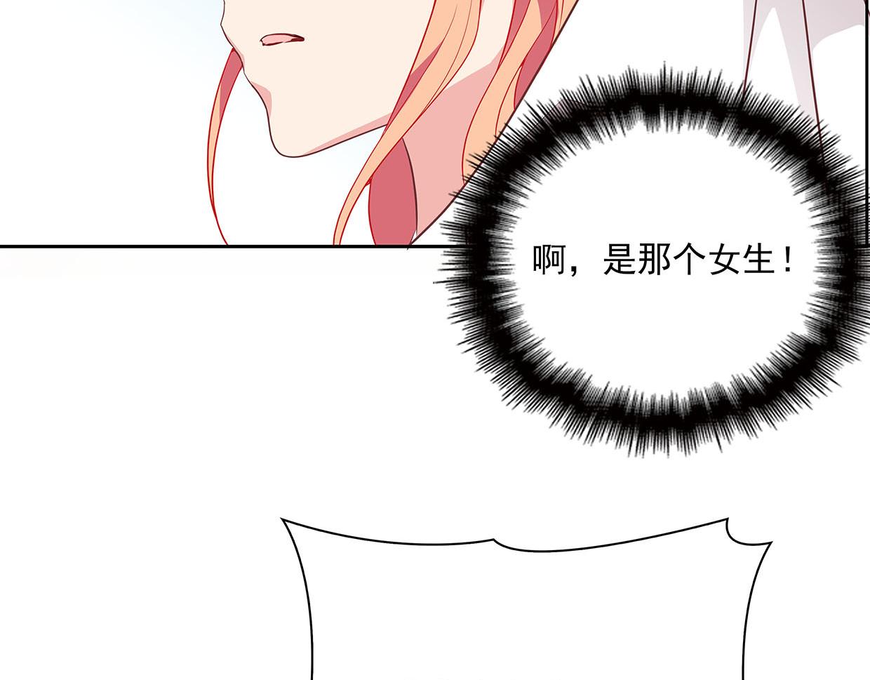 第35话 她为什么有房间门卡(1/3)-第35话