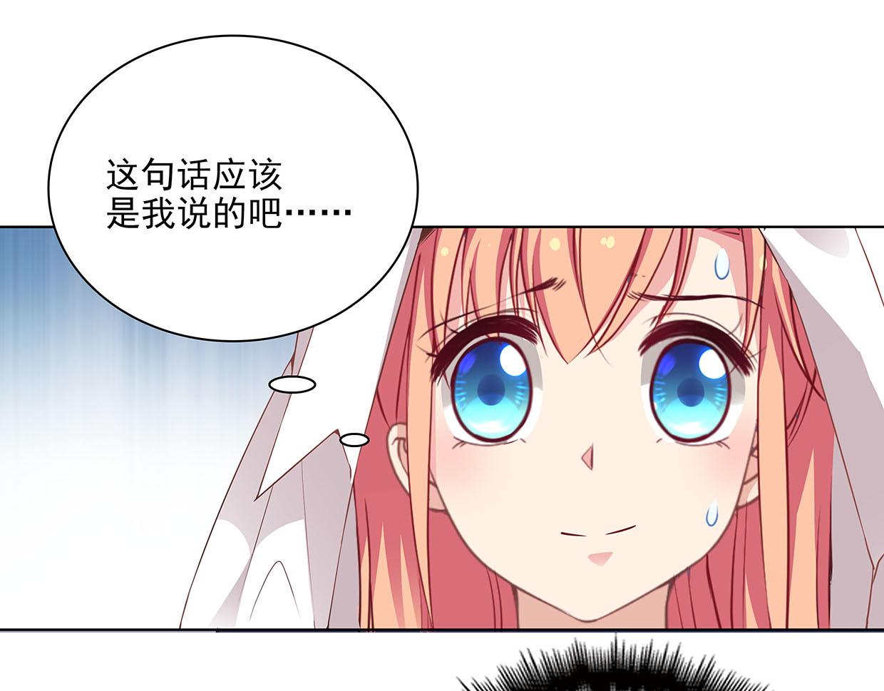 第35话 她为什么有房间门卡(1/3)-第35话