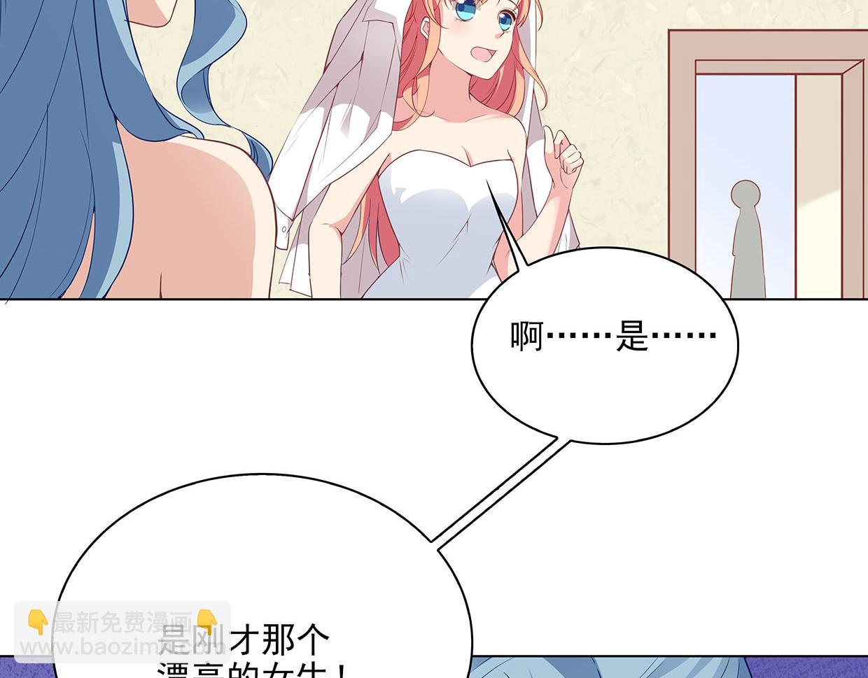 第35话 她为什么有房间门卡(1/3)-第35话