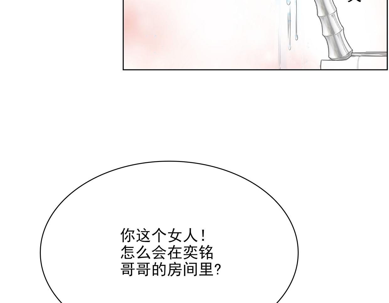 第35话 她为什么有房间门卡(1/3)-第35话