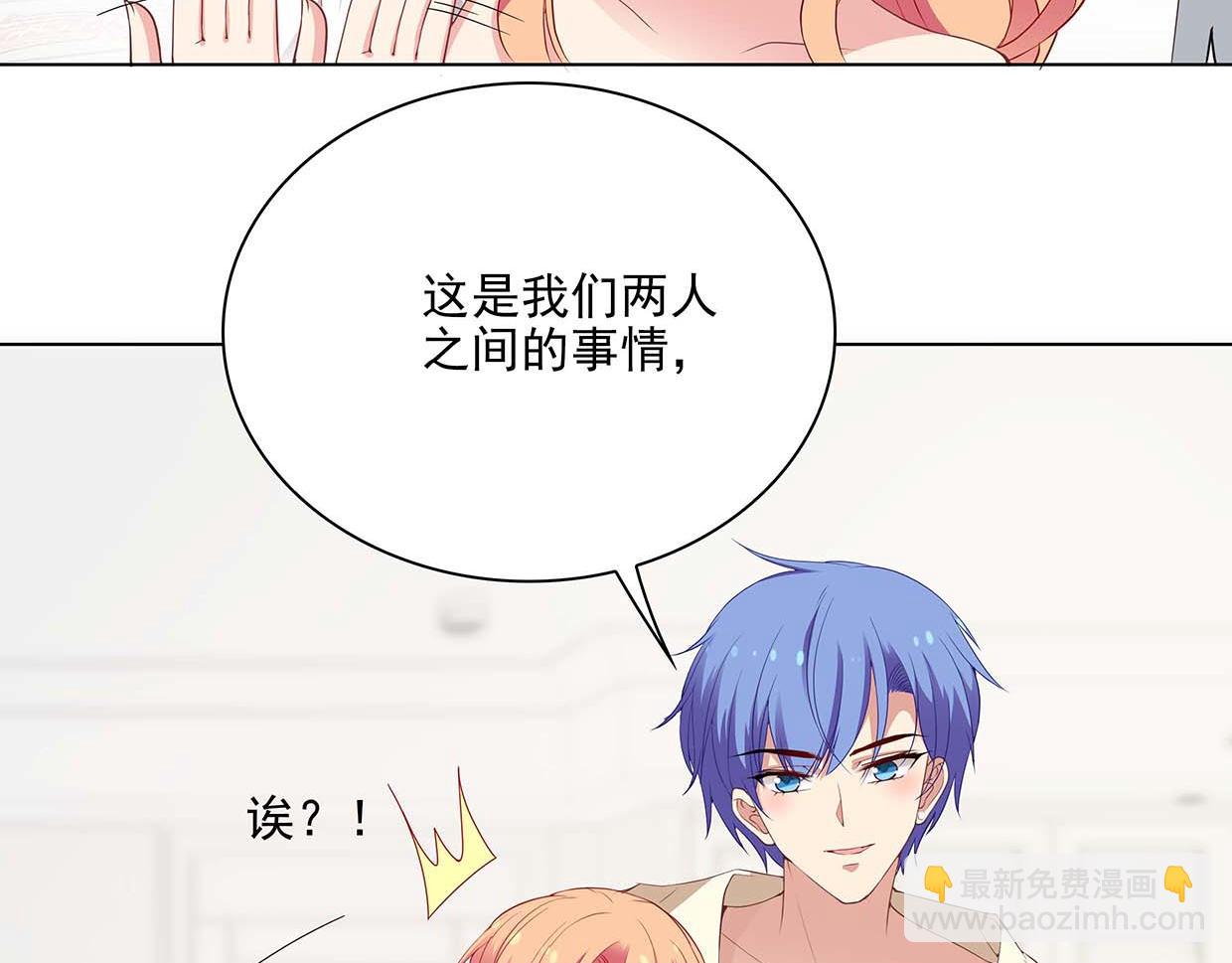 第35话 她为什么有房间门卡(1/3)-第35话