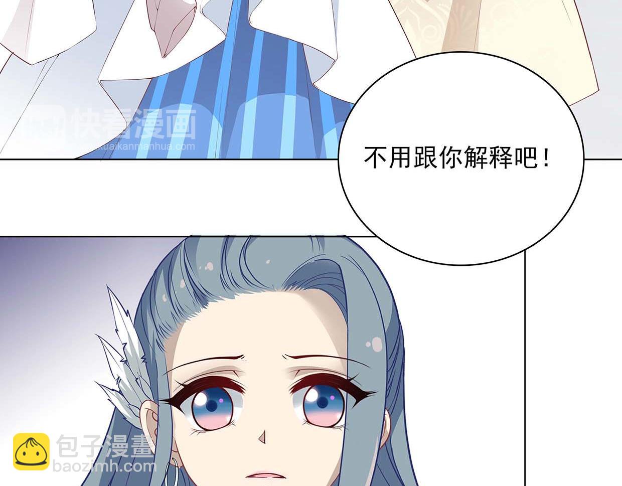 第35话 她为什么有房间门卡(1/3)-第35话