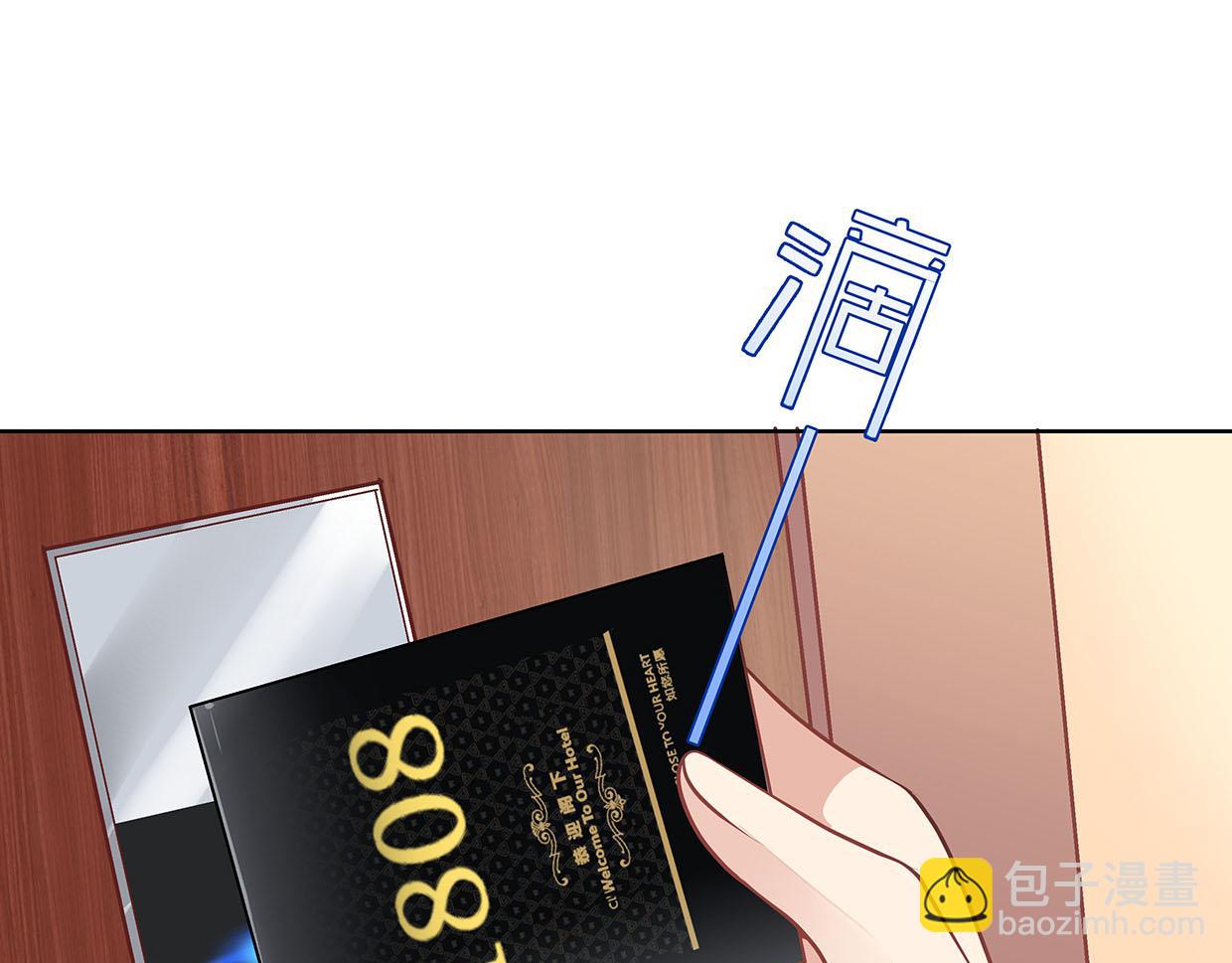 第35话 她为什么有房间门卡(1/3)-第35话