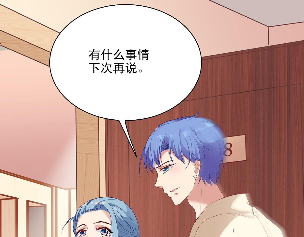 第35话 她为什么有房间门卡(1/3)-第35话