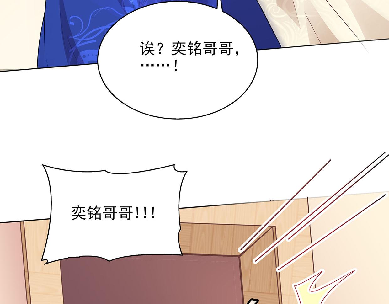 第35话 她为什么有房间门卡(1/3)-第35话