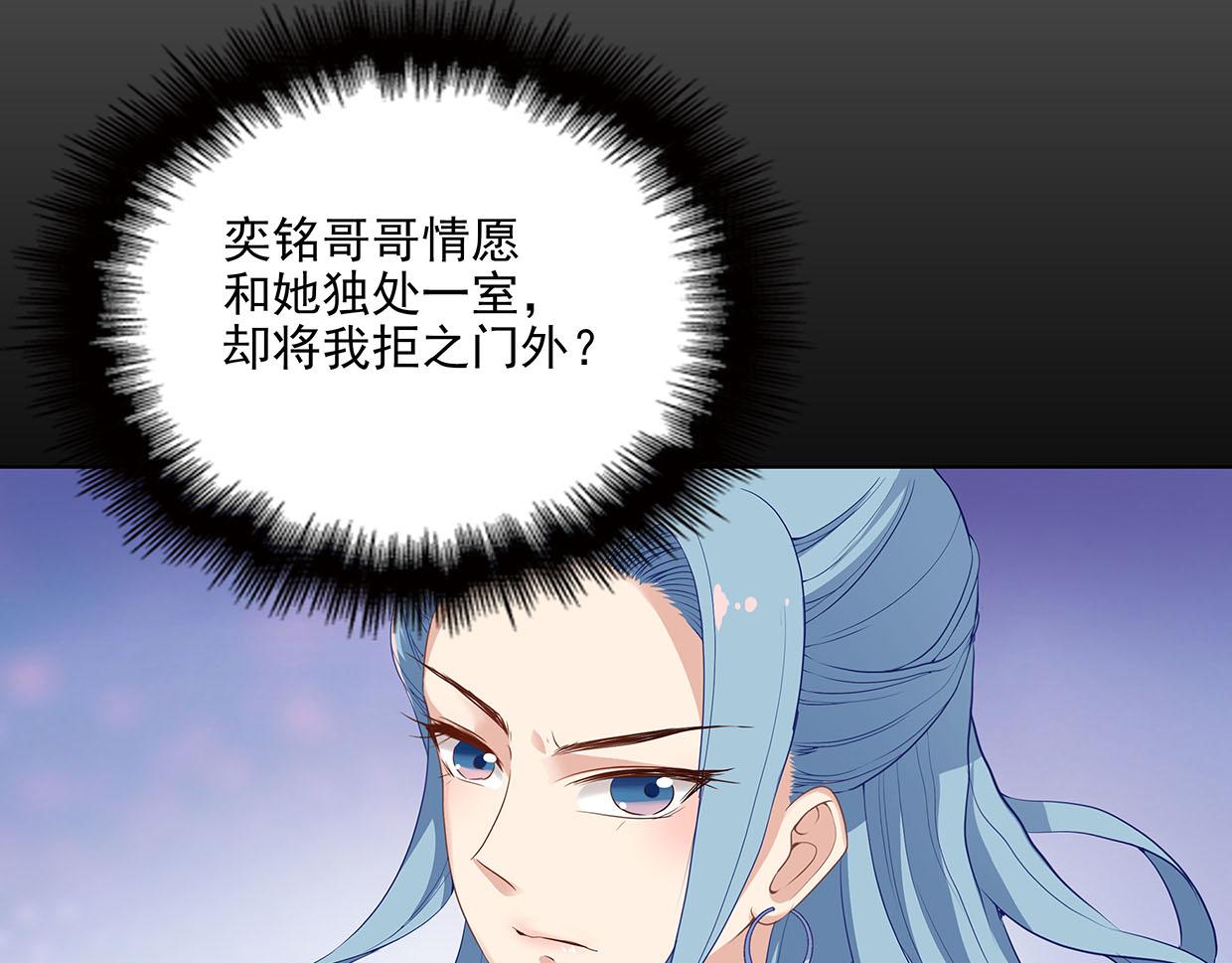 第35话 她为什么有房间门卡(1/3)-第35话