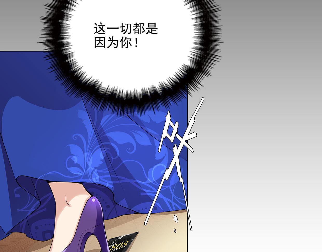 第35话 她为什么有房间门卡(1/3)-第35话