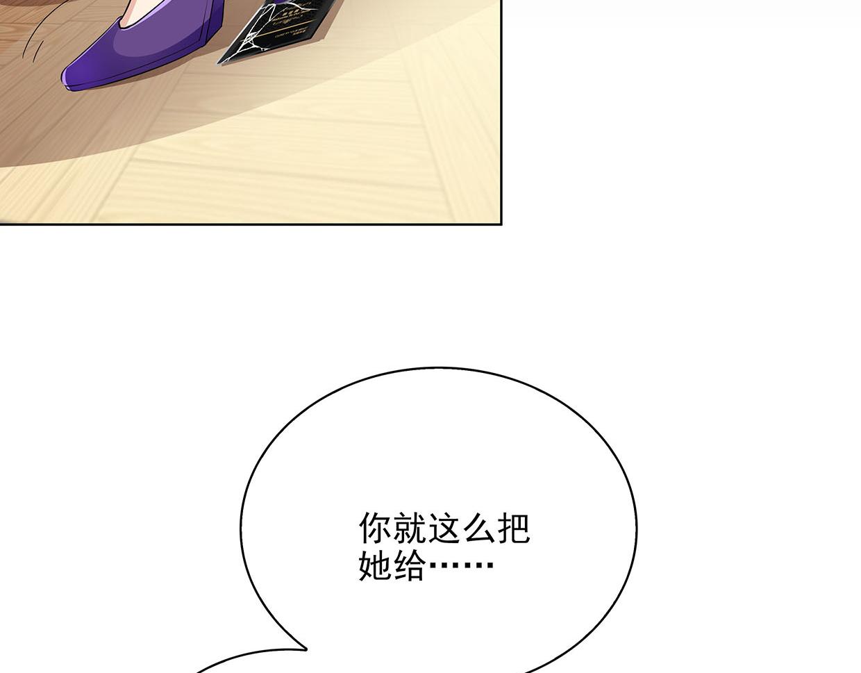 第35话 她为什么有房间门卡(1/3)-第35话