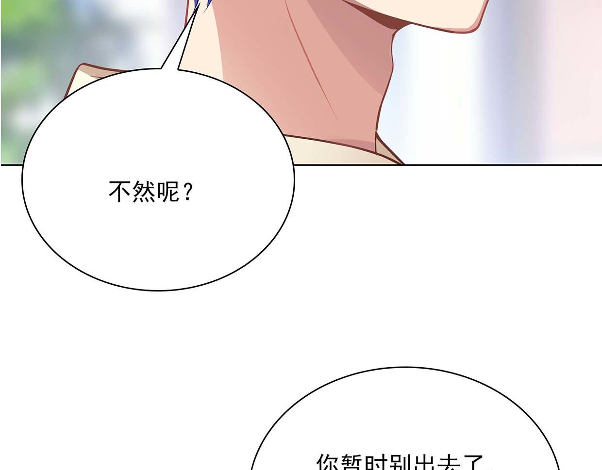 第35话 她为什么有房间门卡(1/3)-第35话