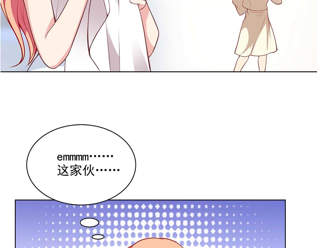 第35话 她为什么有房间门卡(1/3)-第35话