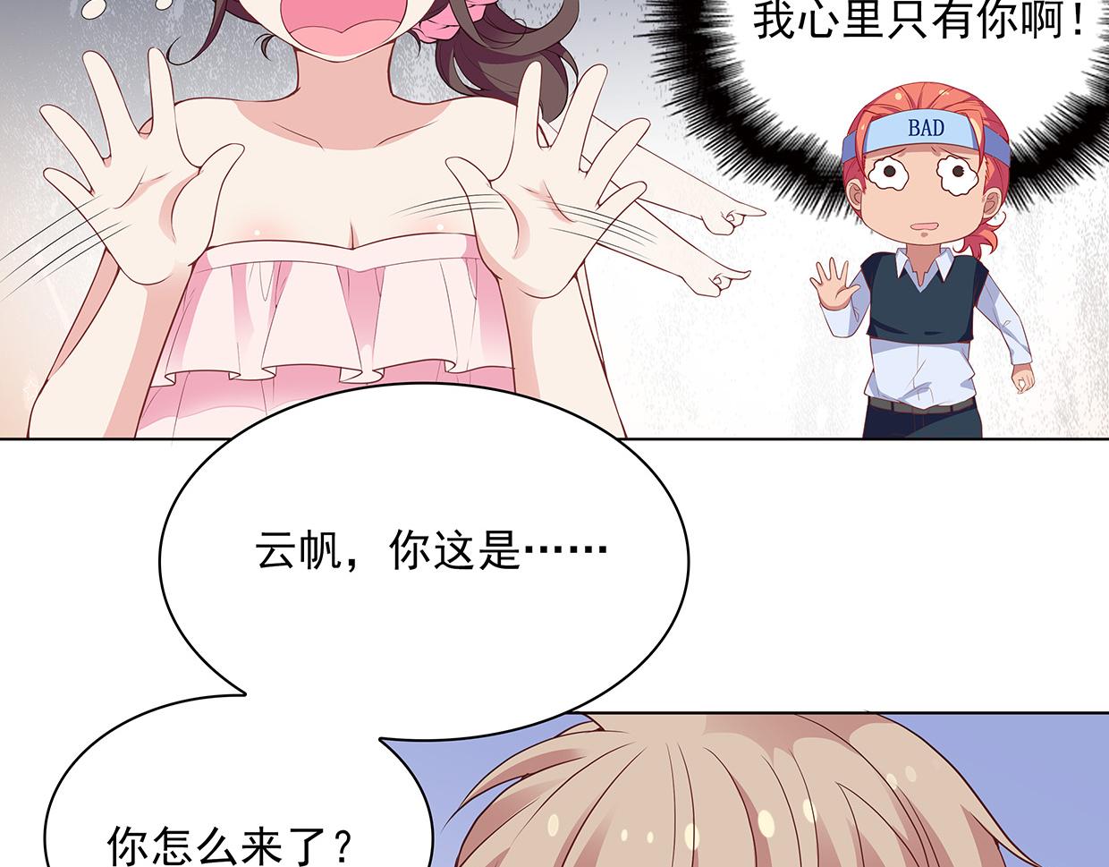 第37话 图纸被毁(1/2)-第37话