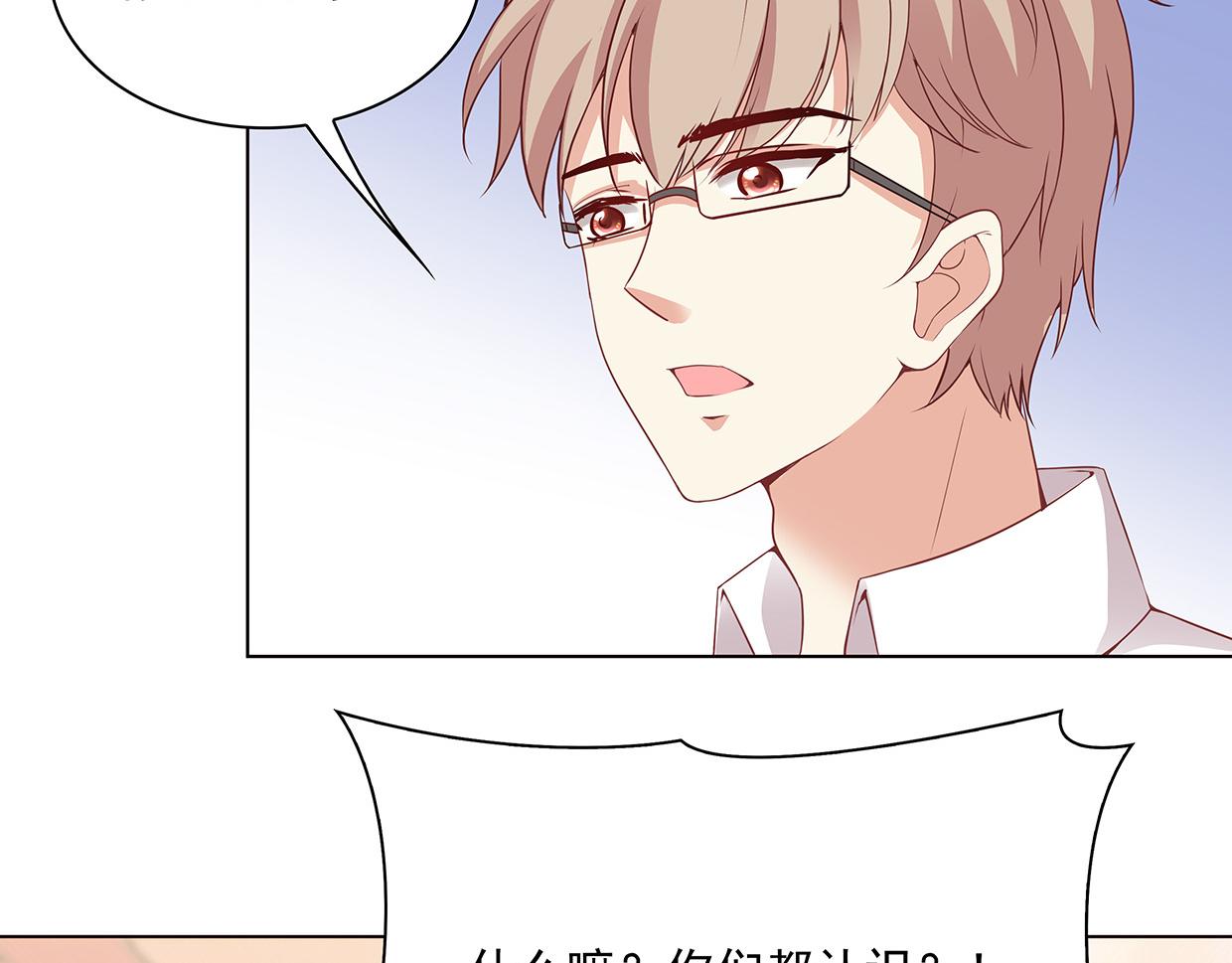 第37话 图纸被毁(1/2)-第37话