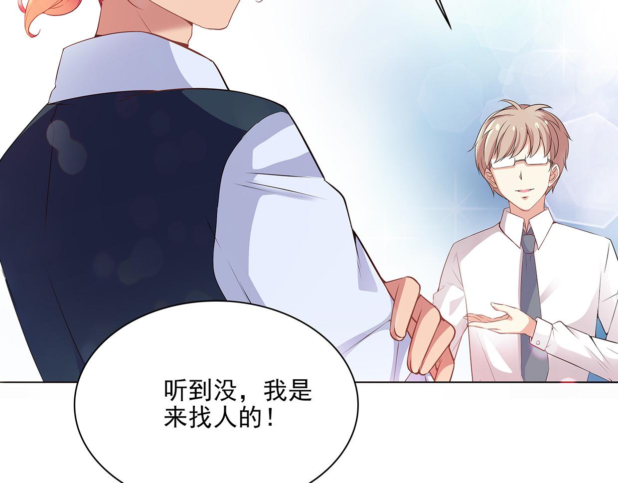 第37话 图纸被毁(1/2)-第37话