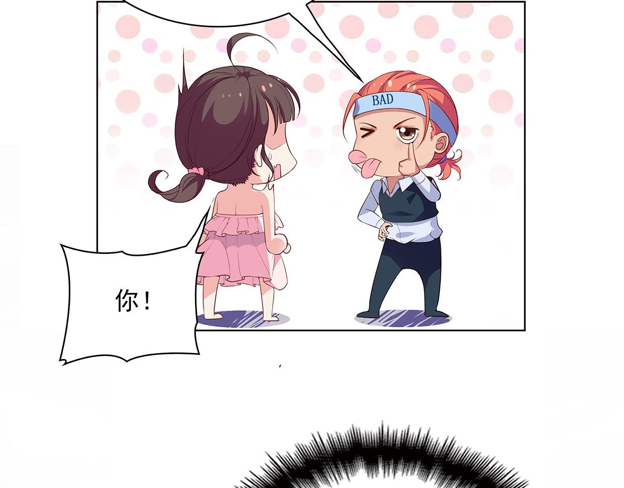 第37话 图纸被毁(1/2)-第37话