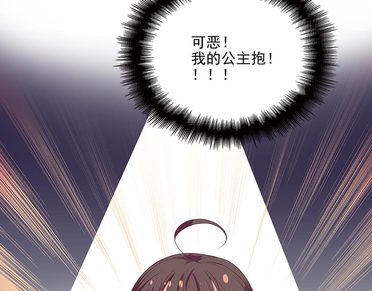 第37话 图纸被毁(1/2)-第37话