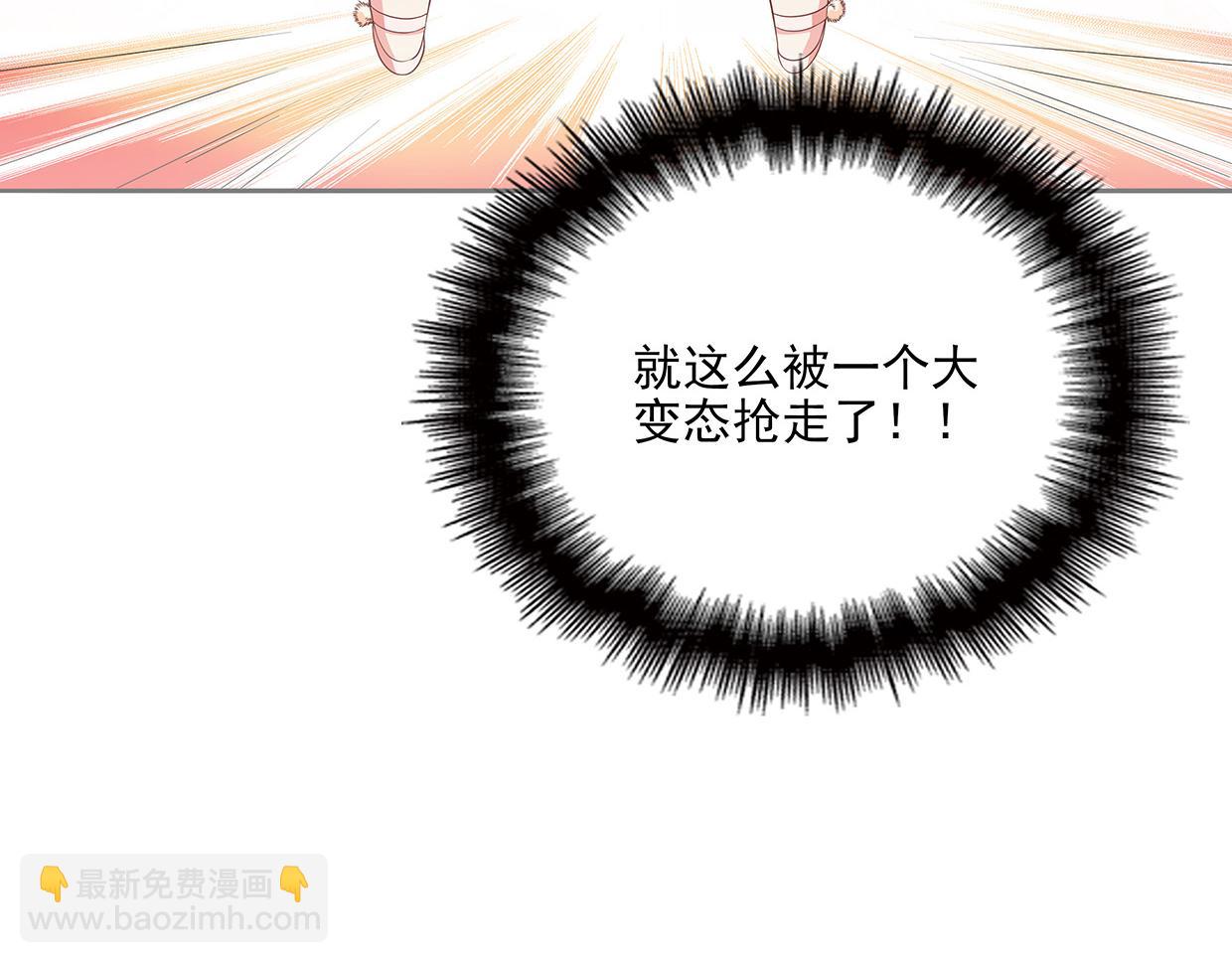 第37话 图纸被毁(1/2)-第37话