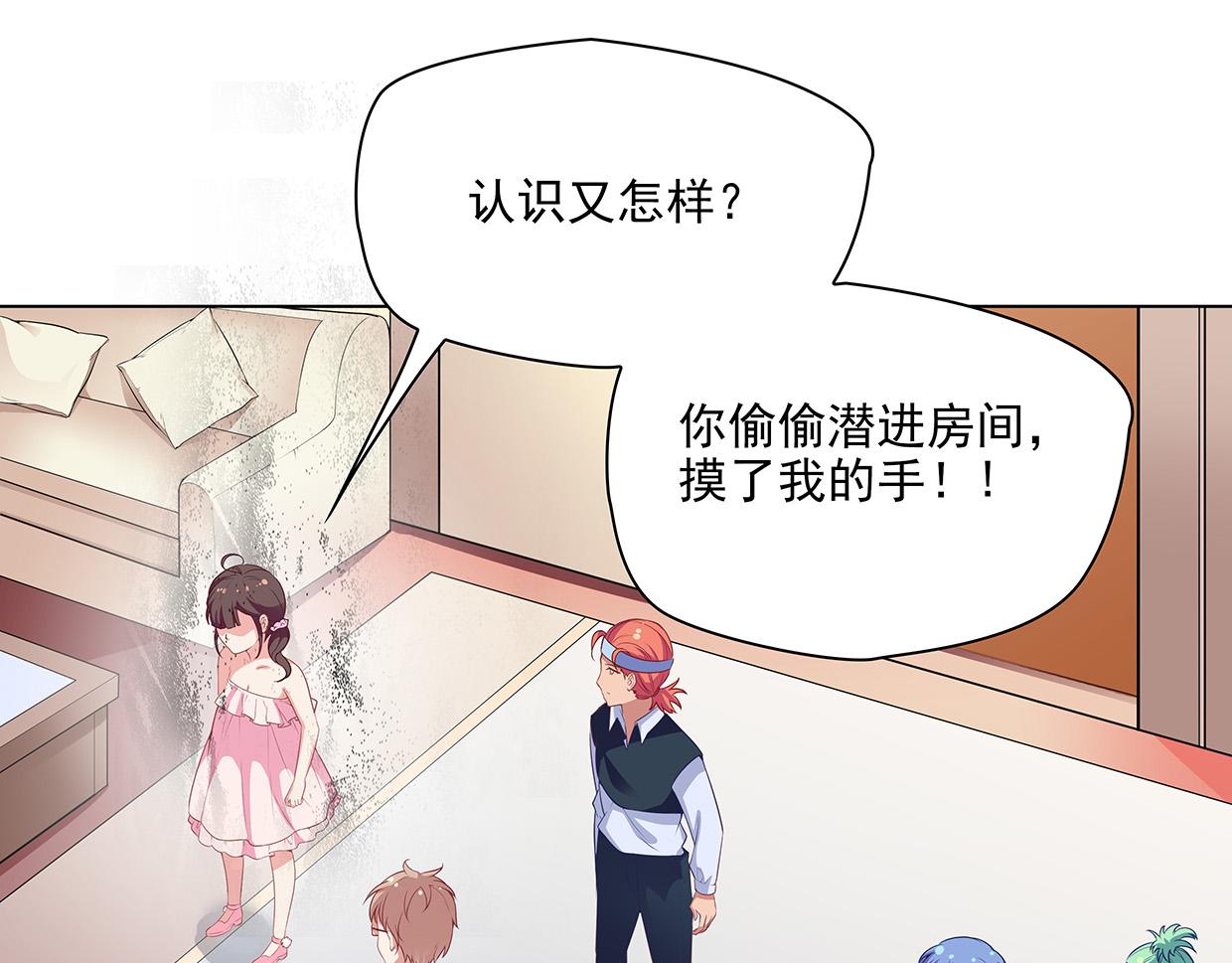 第37话 图纸被毁(1/2)-第37话