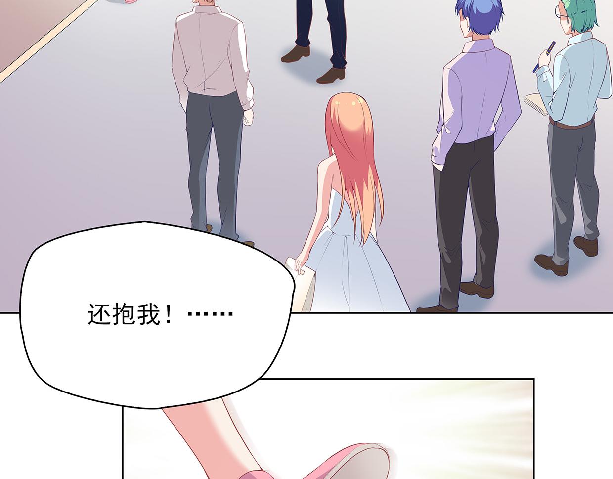 第37话 图纸被毁(1/2)-第37话