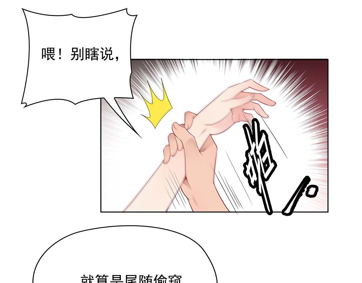 第37话 图纸被毁(1/2)-第37话