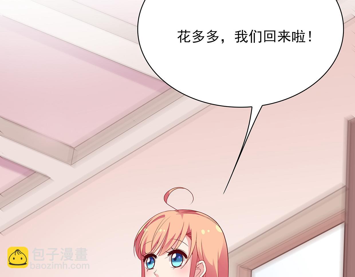 第37话 图纸被毁(1/2)-第37话