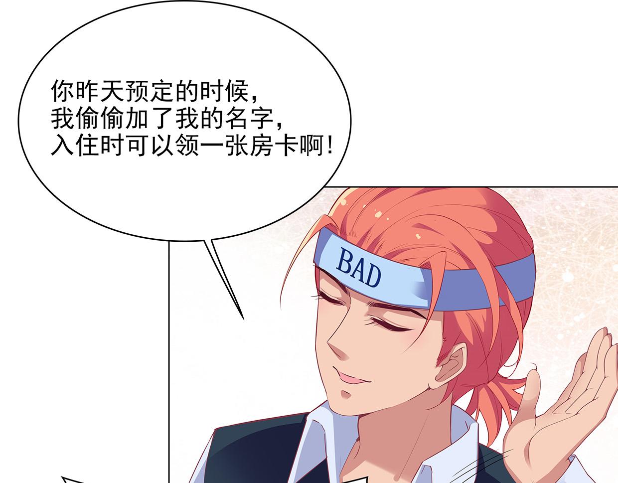 第37话 图纸被毁(1/2)-第37话