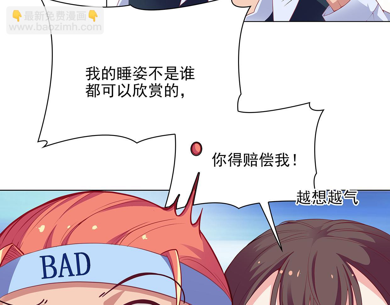 第37话 图纸被毁(1/2)-第37话