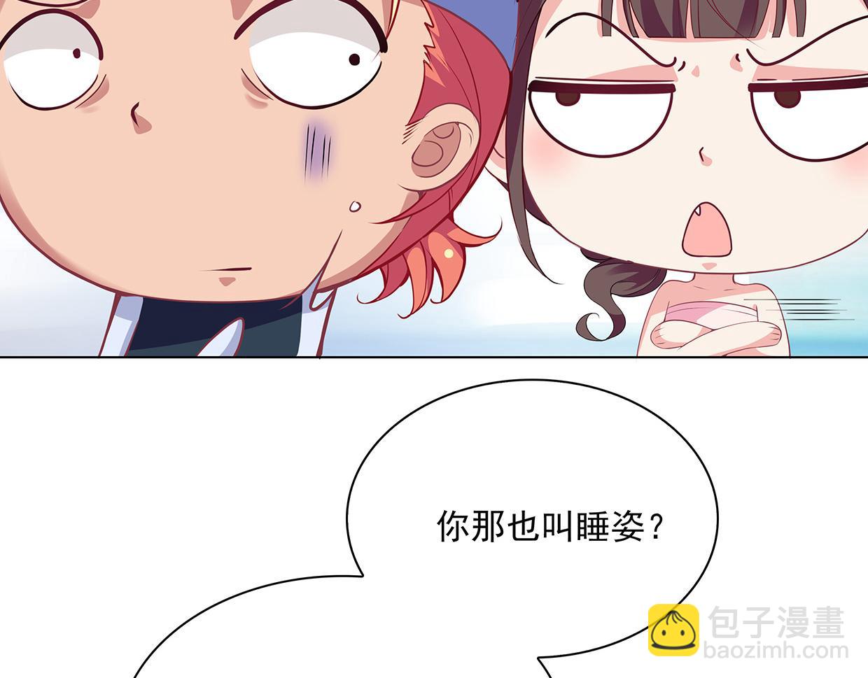 第37话 图纸被毁(1/2)-第37话