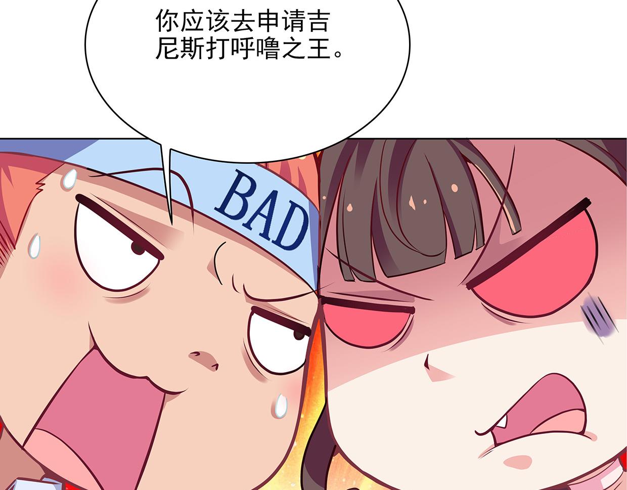 第37话 图纸被毁(1/2)-第37话