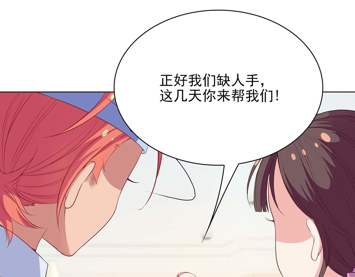 第37话 图纸被毁(1/2)-第37话