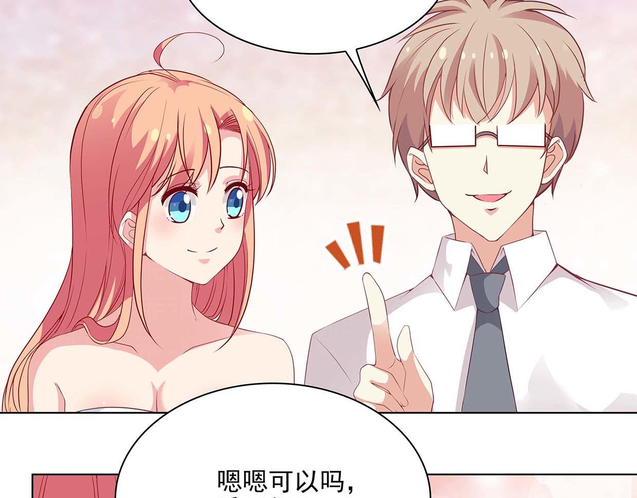 第37话 图纸被毁(1/2)-第37话